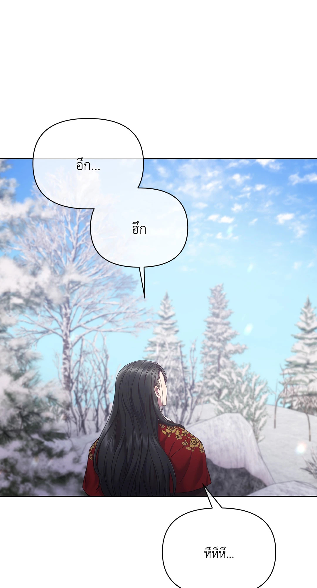 หน้า 87