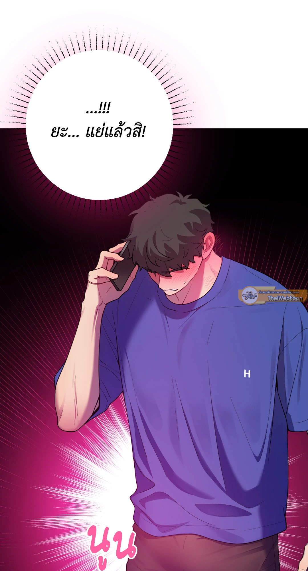 หน้า 43