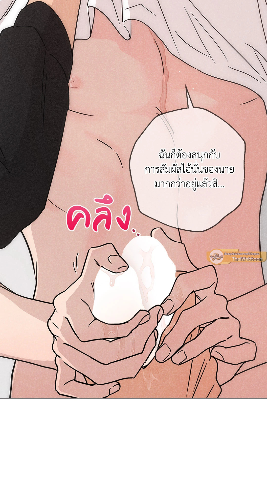 หน้า 75