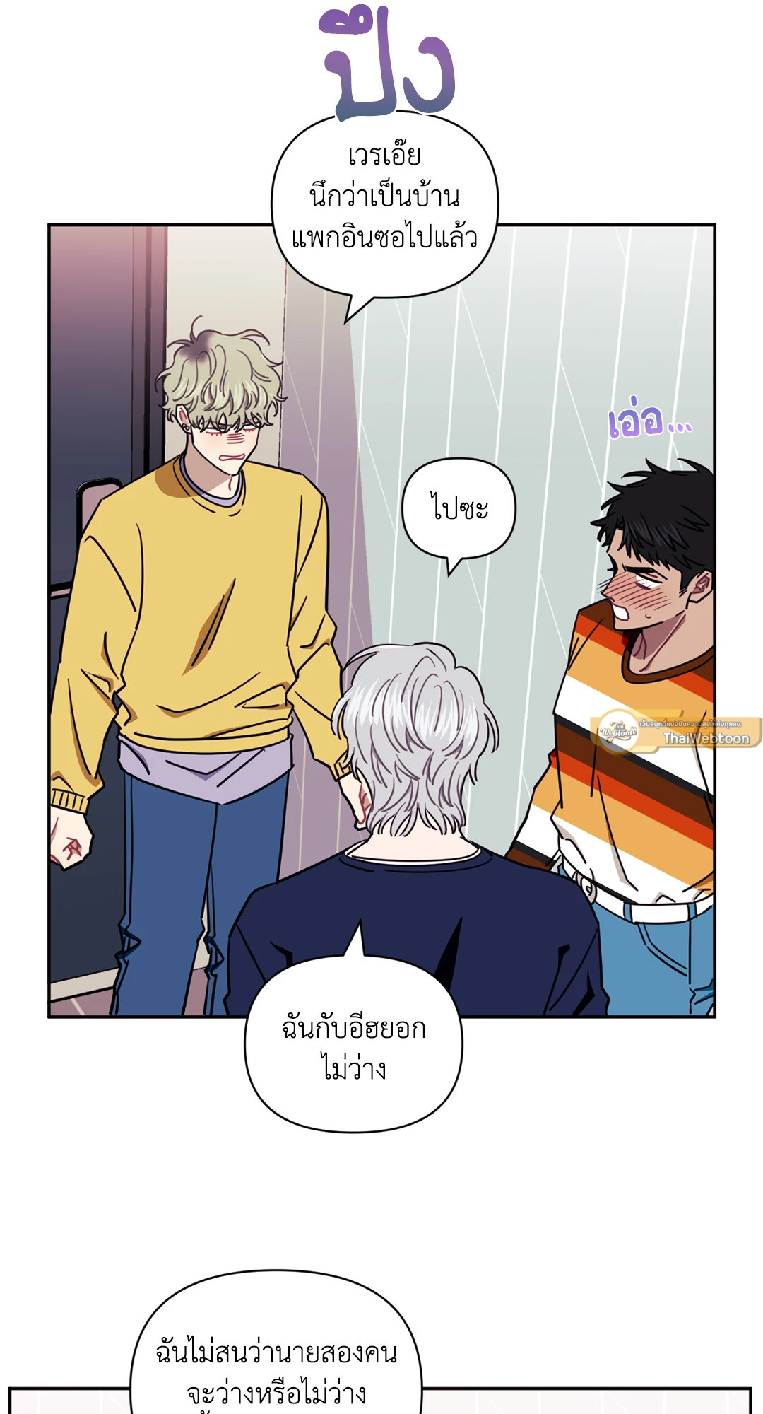 หน้า 33