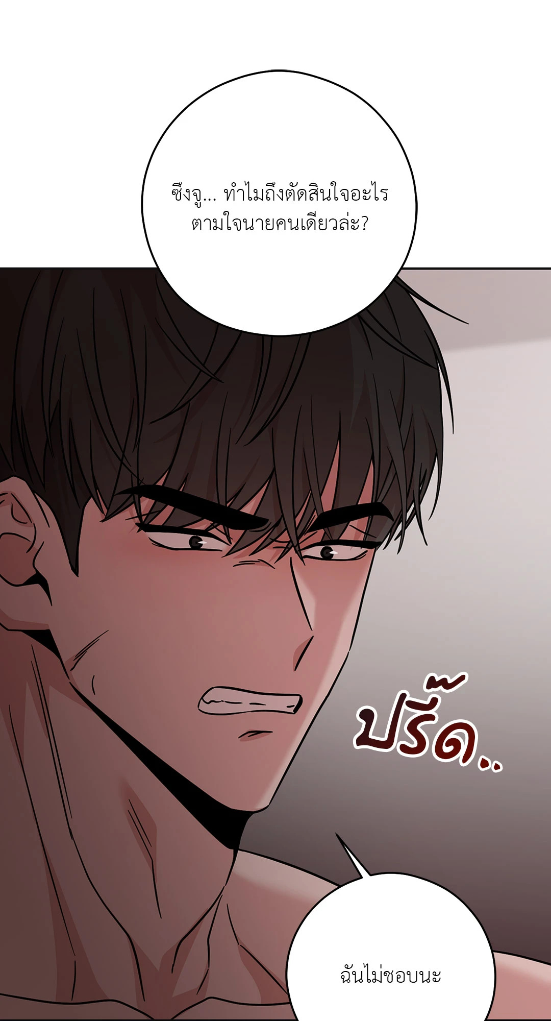 หน้า 112