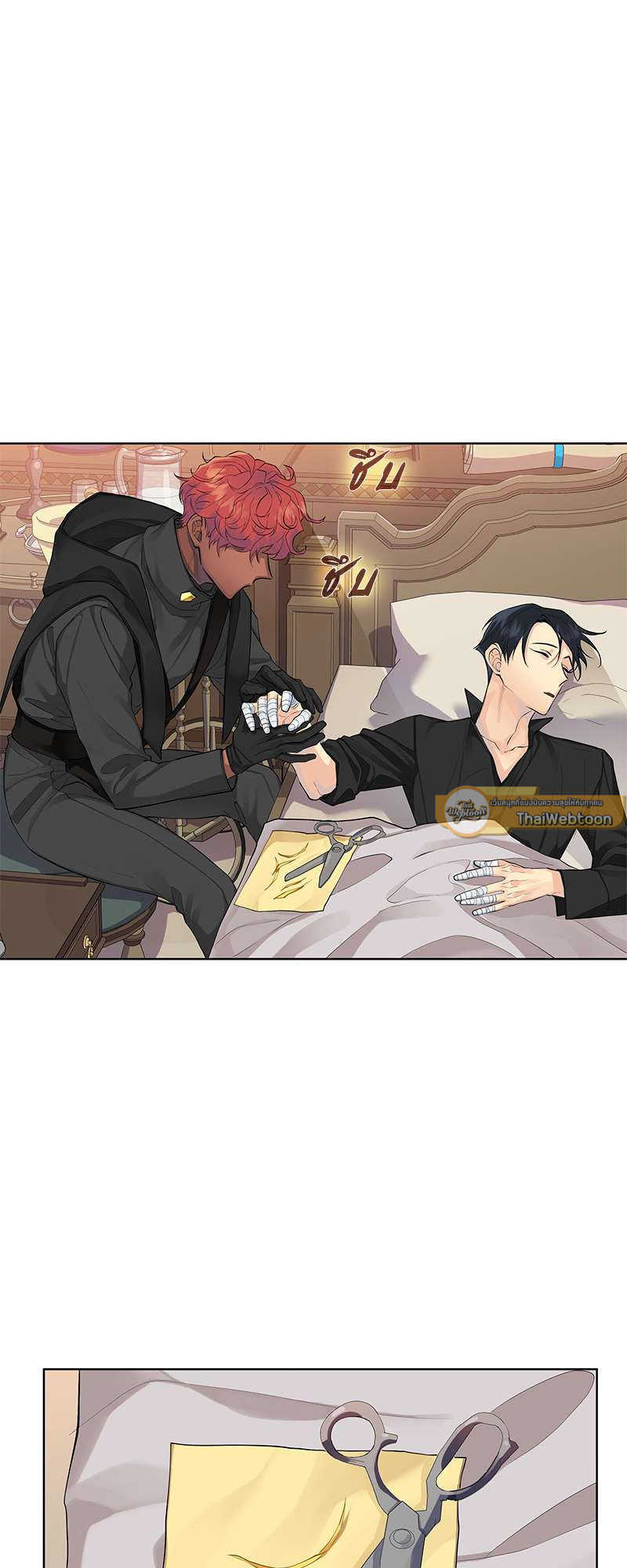 ราชาบัลลังก์รัก | King's Maker ตอนที่ 95 - รูปที่ 2