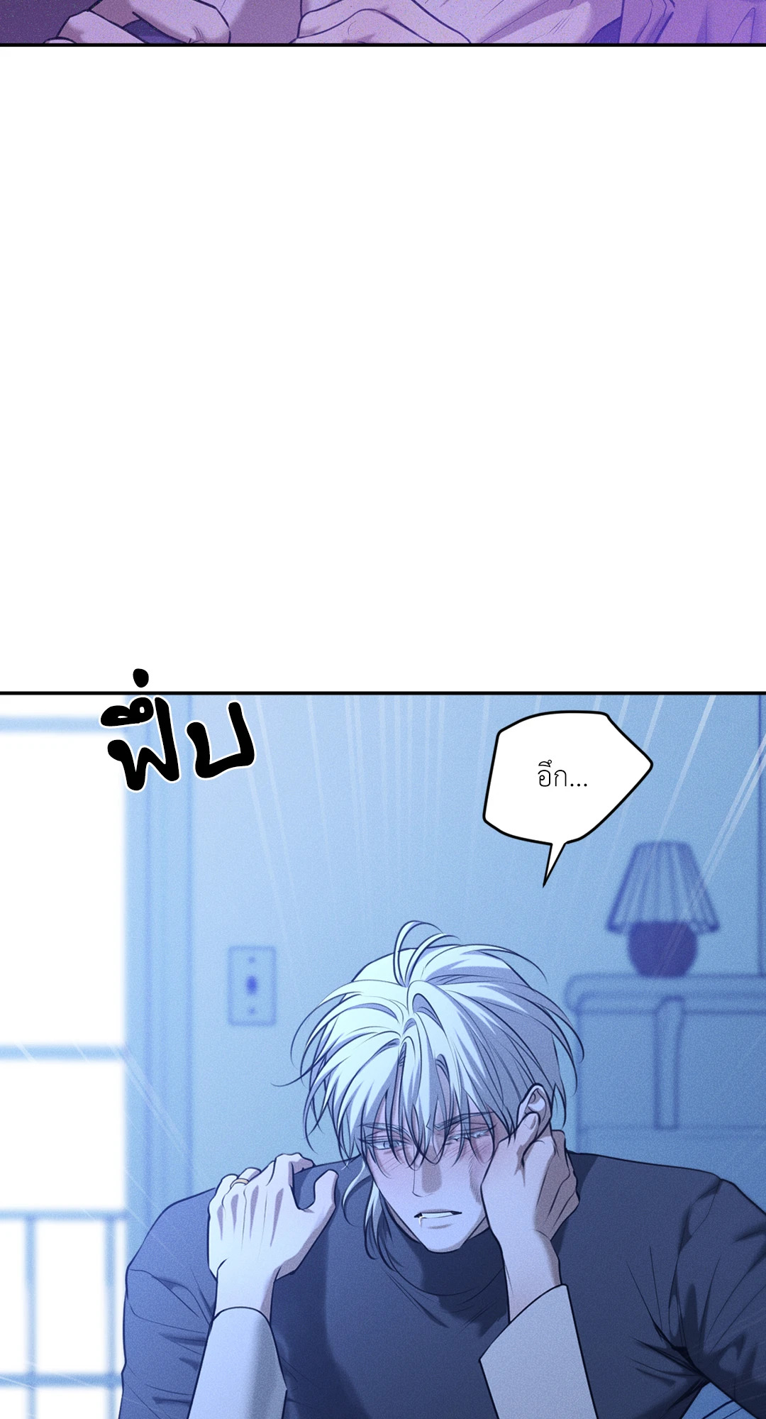 หน้า 49