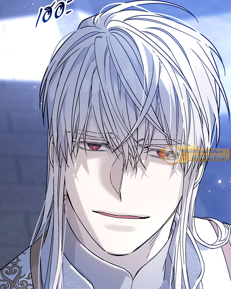 พันธสัญญาชั่วนิรันดร์ | Eternal Covenant ตอนที่ 56 - รูปที่ 2