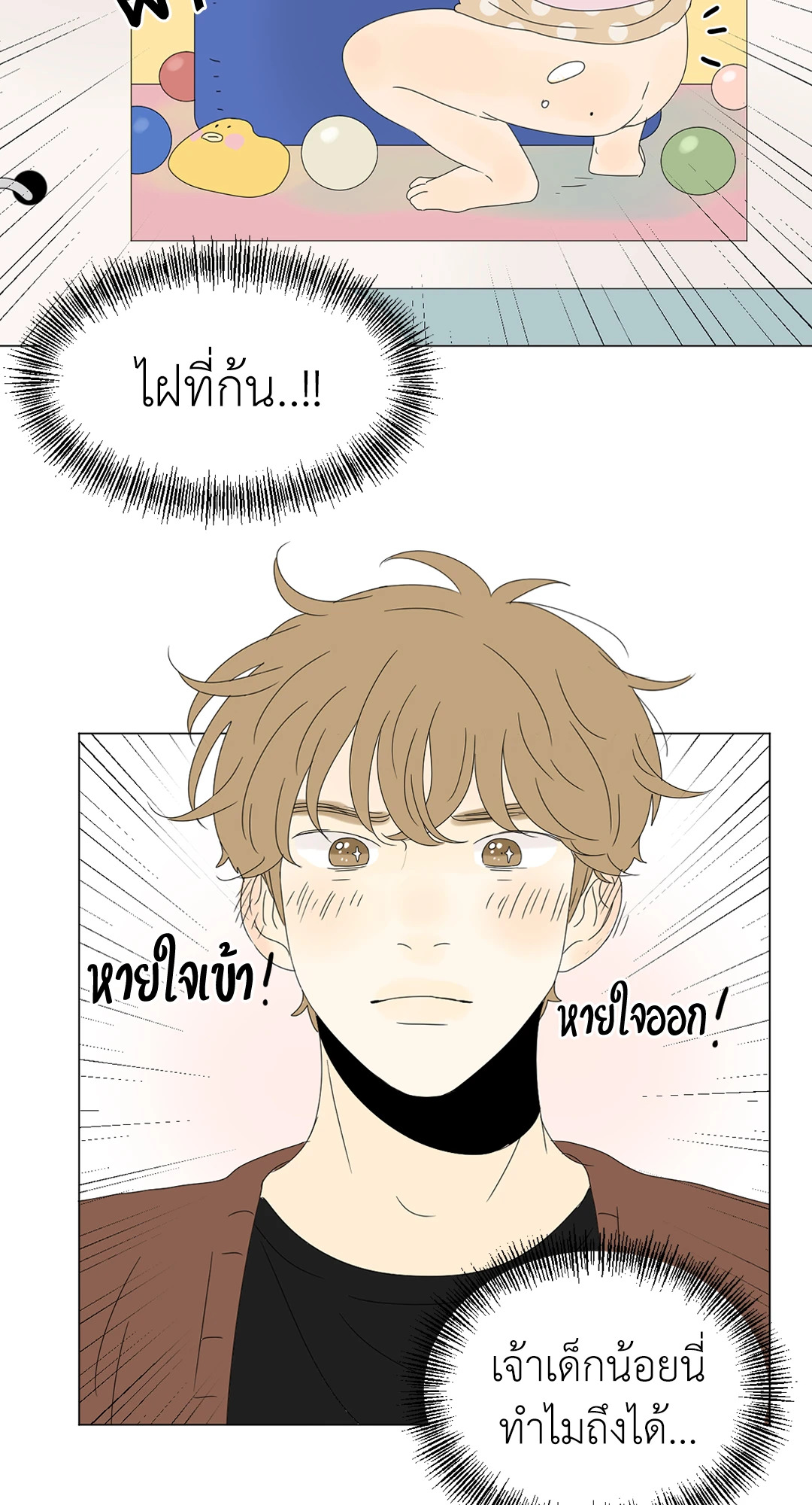 หน้า 50