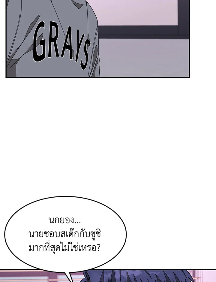 หน้า 72