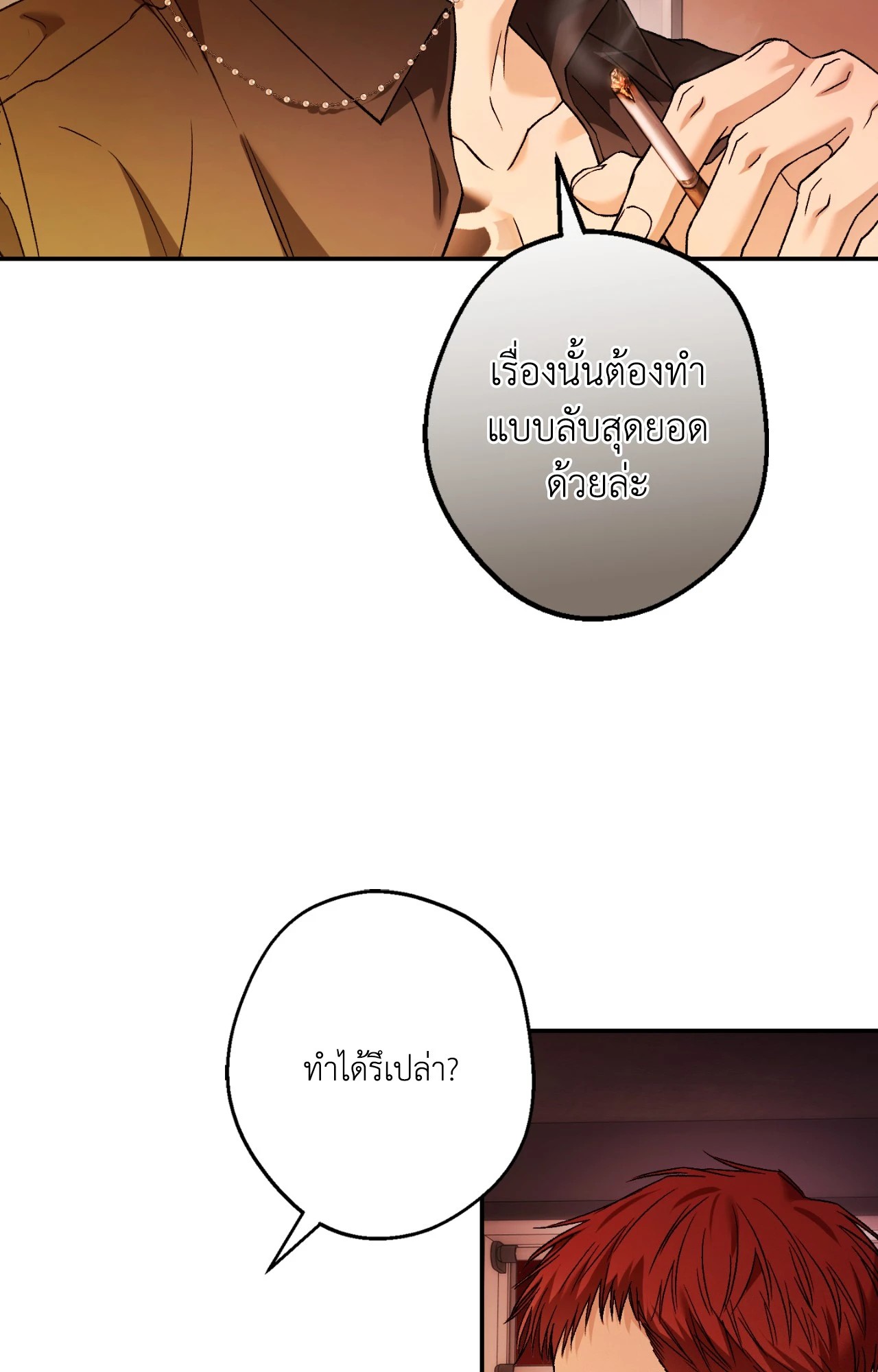 หน้า 85