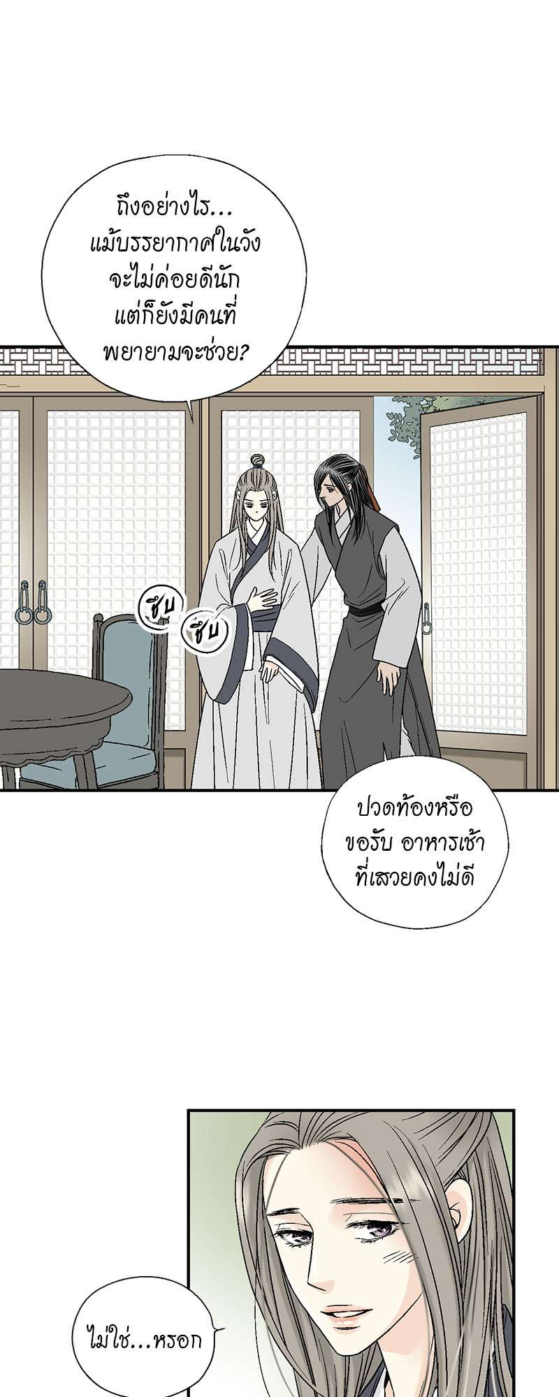 หน้า 35