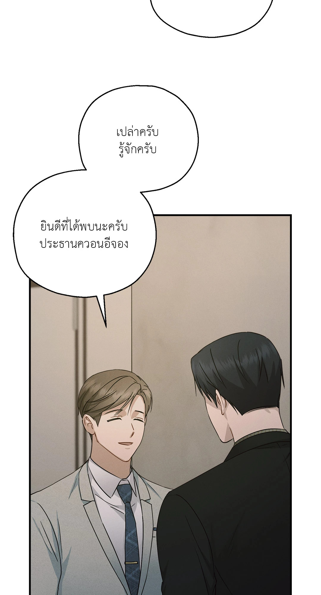 หน้า 77