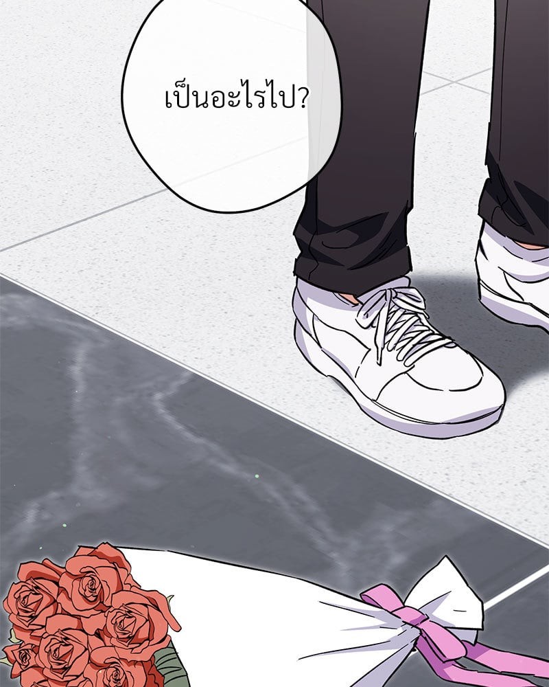 หน้า 112