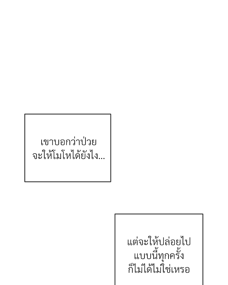 หน้า 91