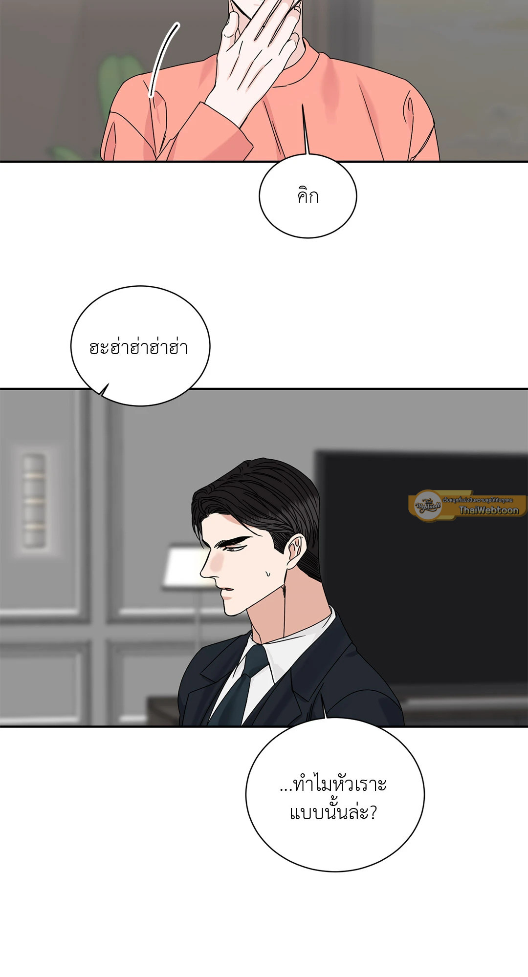 หน้า 46