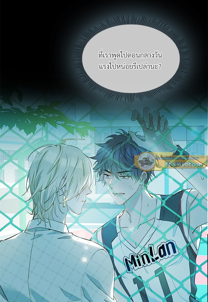 หน้า 54