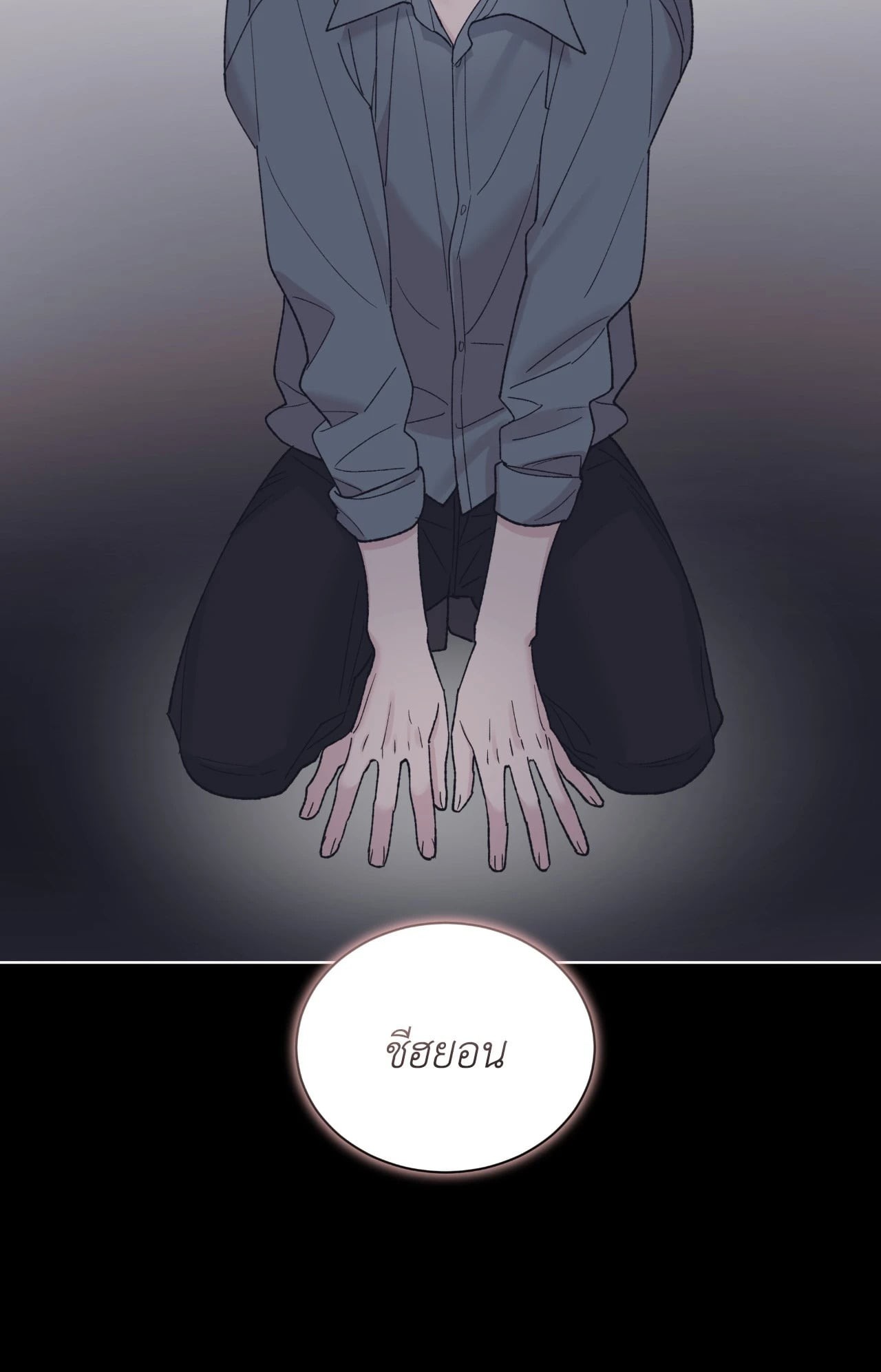 หน้า 85