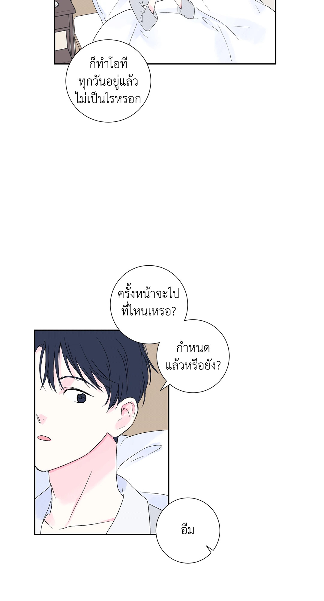 หน้า 44