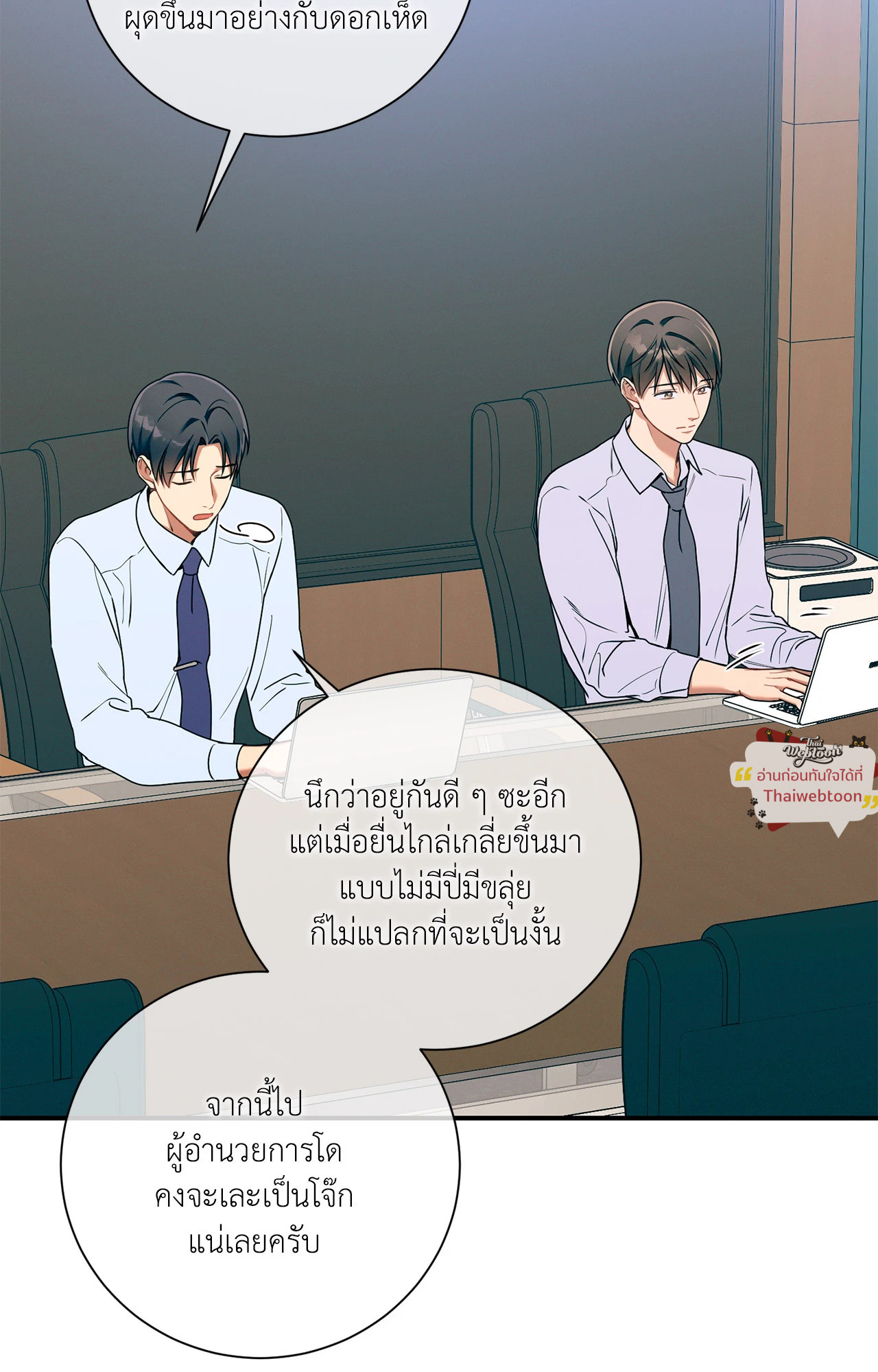 หน้า 65