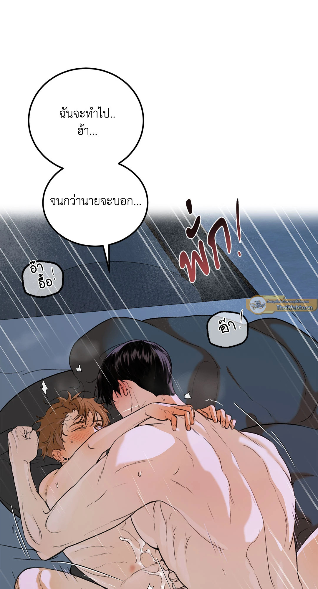 หน้า 89