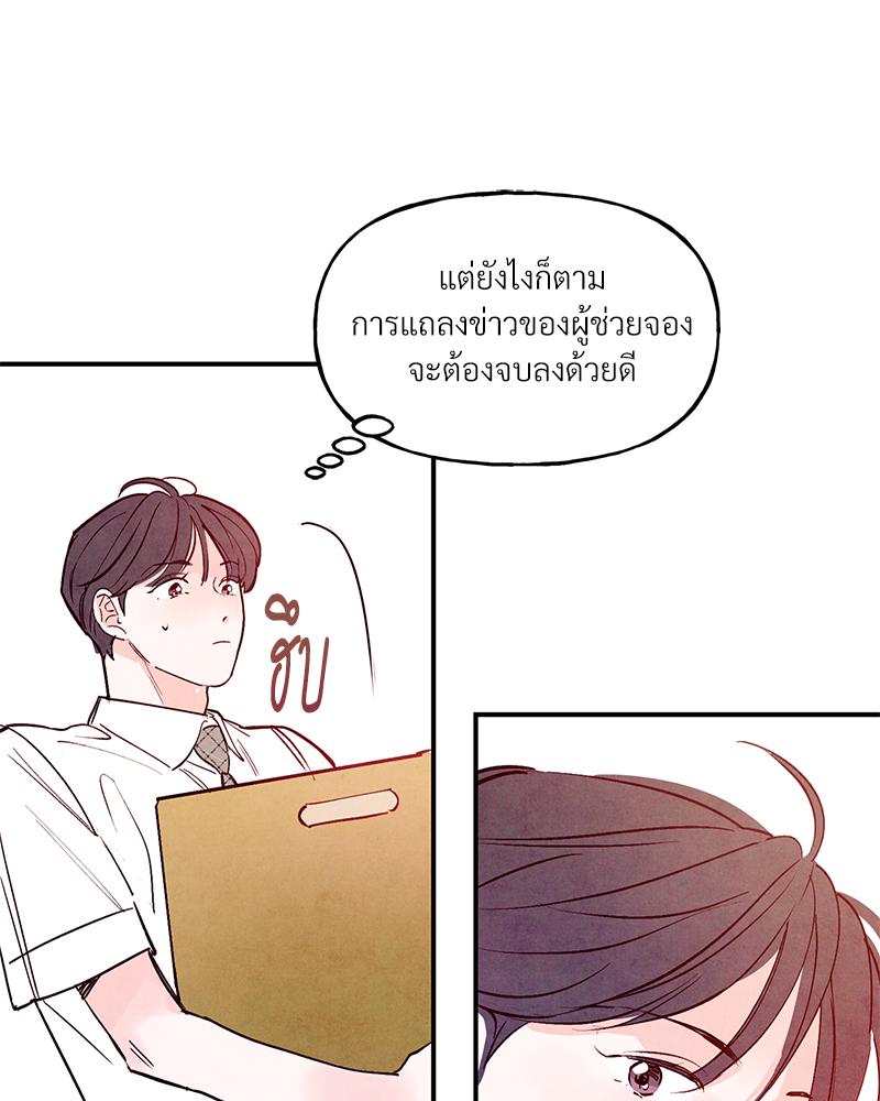 หน้า 80