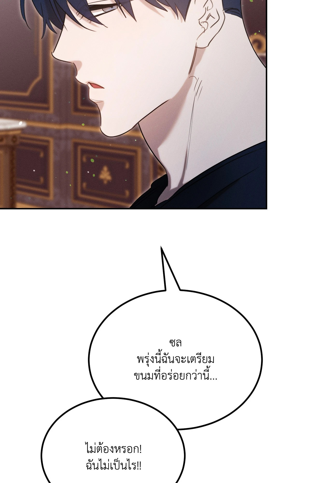 หน้า 134