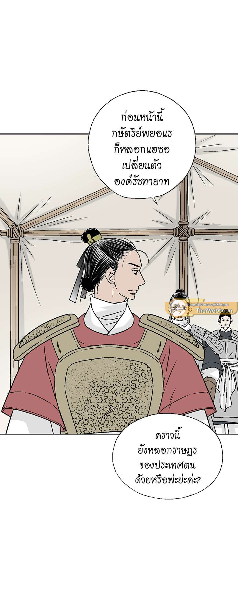 หน้า 45