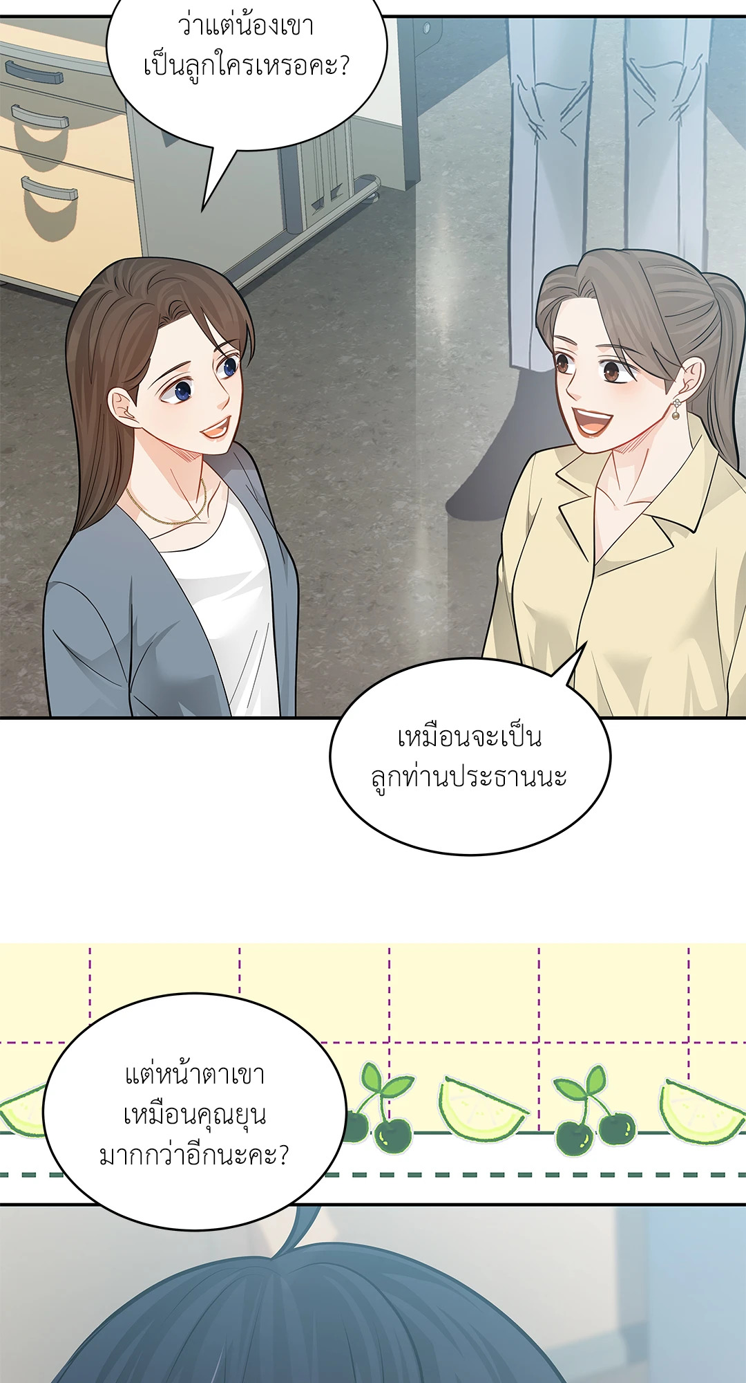 หน้า 18