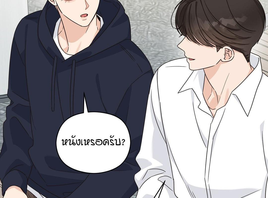 หน้า 142