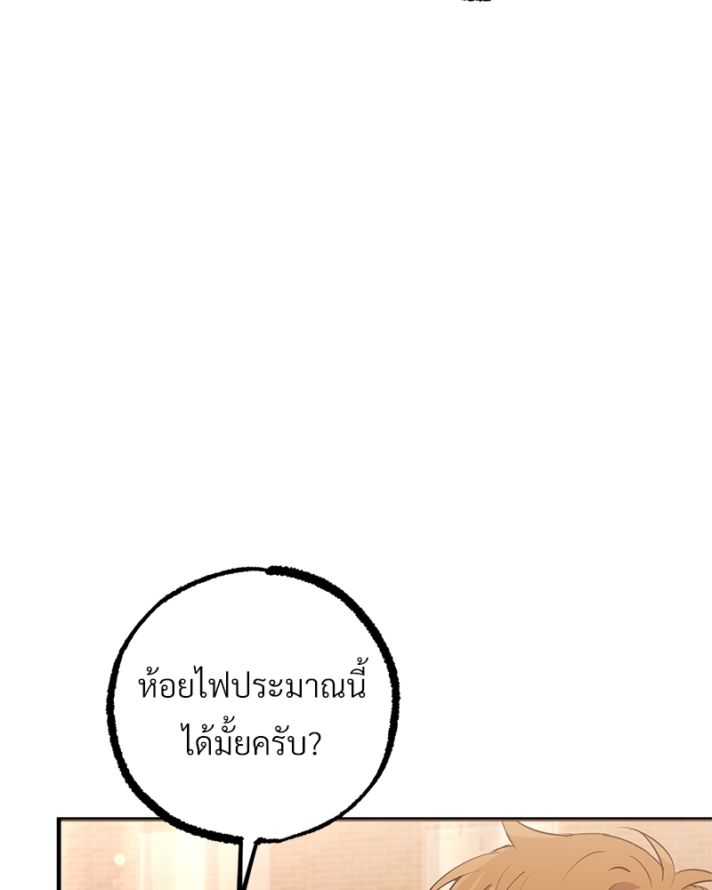 หน้า 84