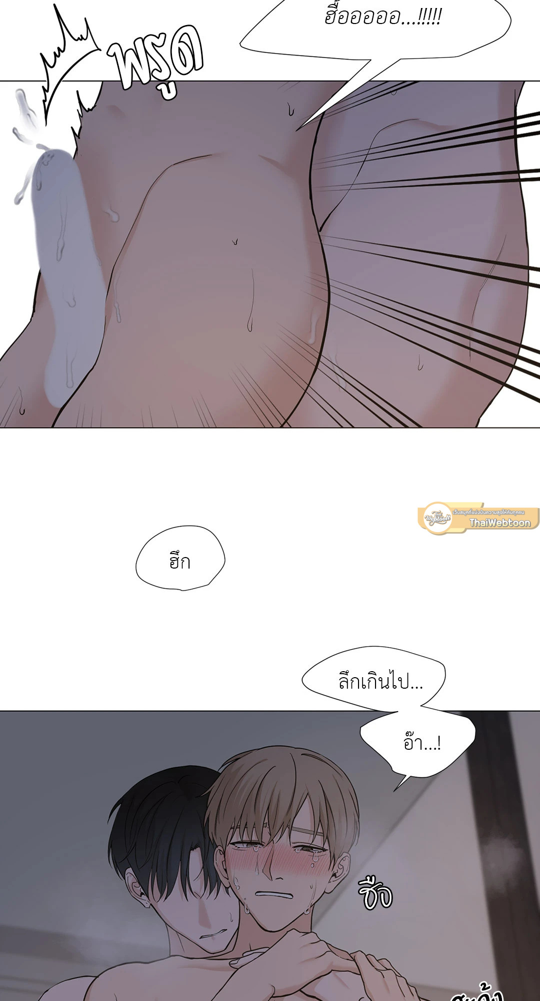 หน้า 54