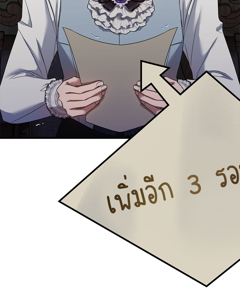 หน้า 97