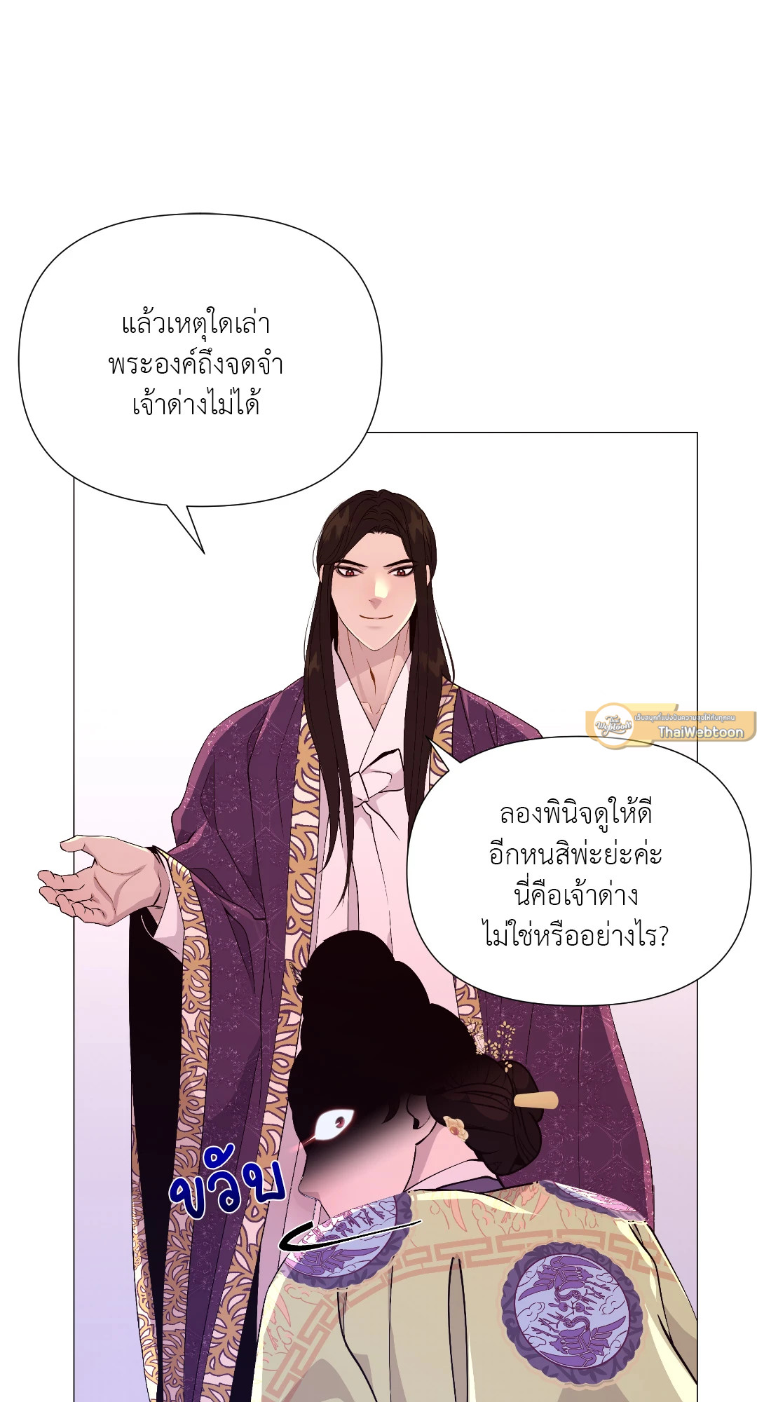 หน้า 79