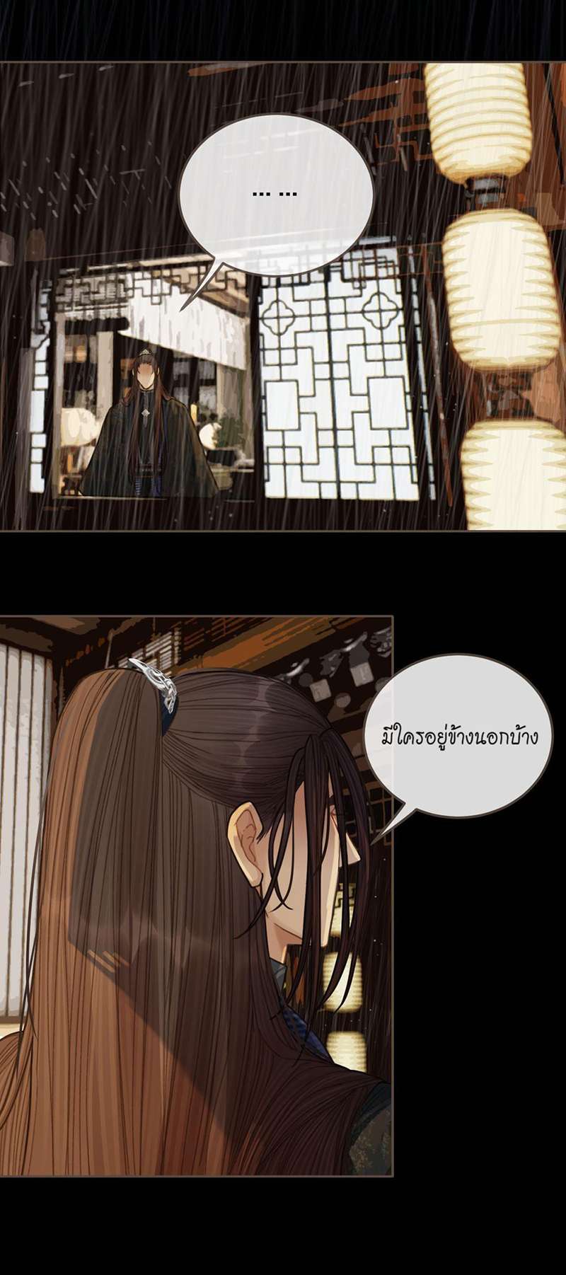 หน้า 33
