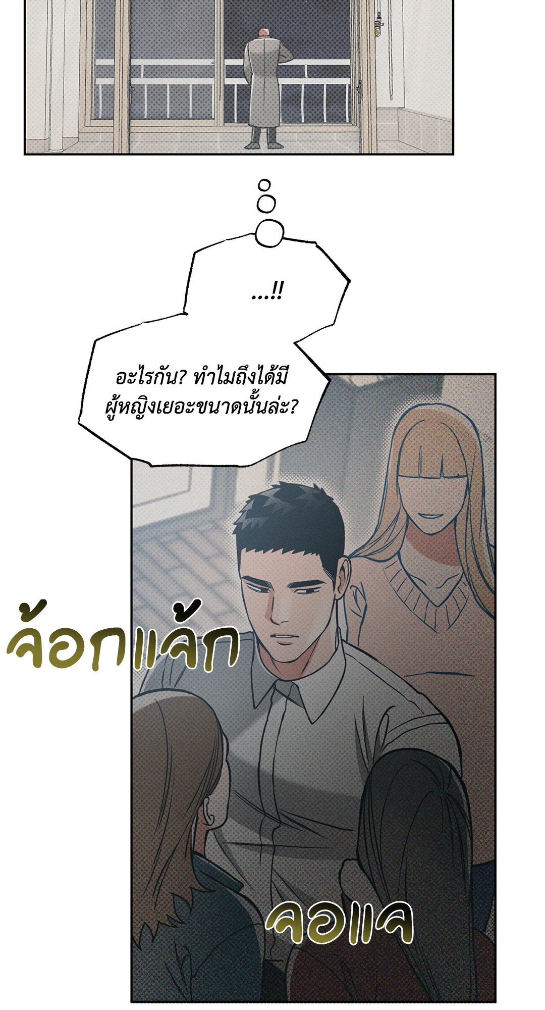 หน้า 25