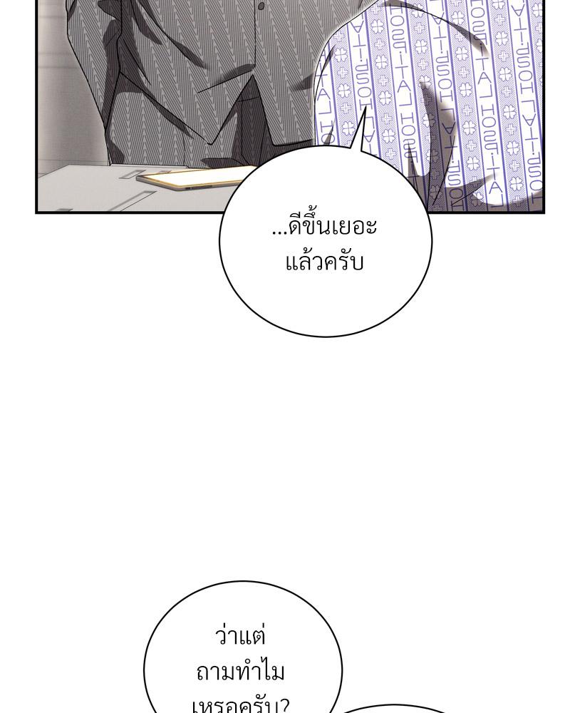 หน้า 78