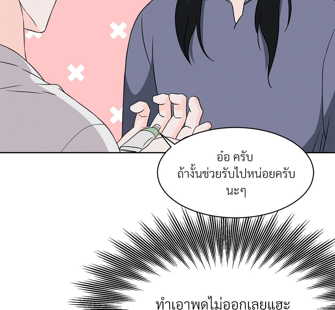 หน้า 111