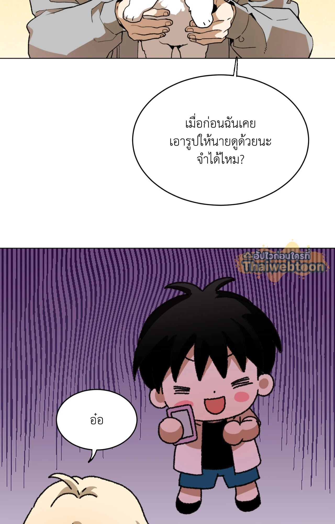 หน้า 19