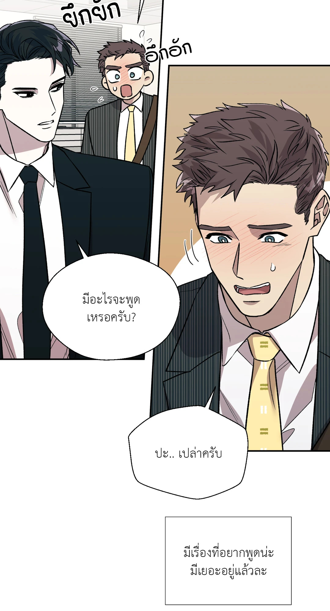 หน้า 59