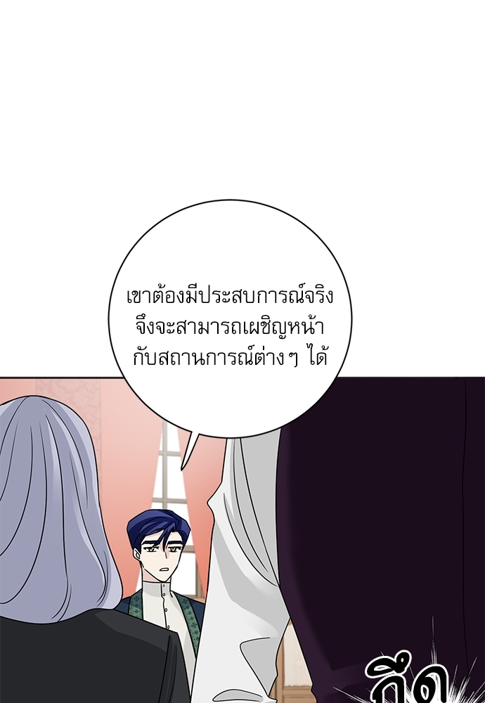 หน้า 85