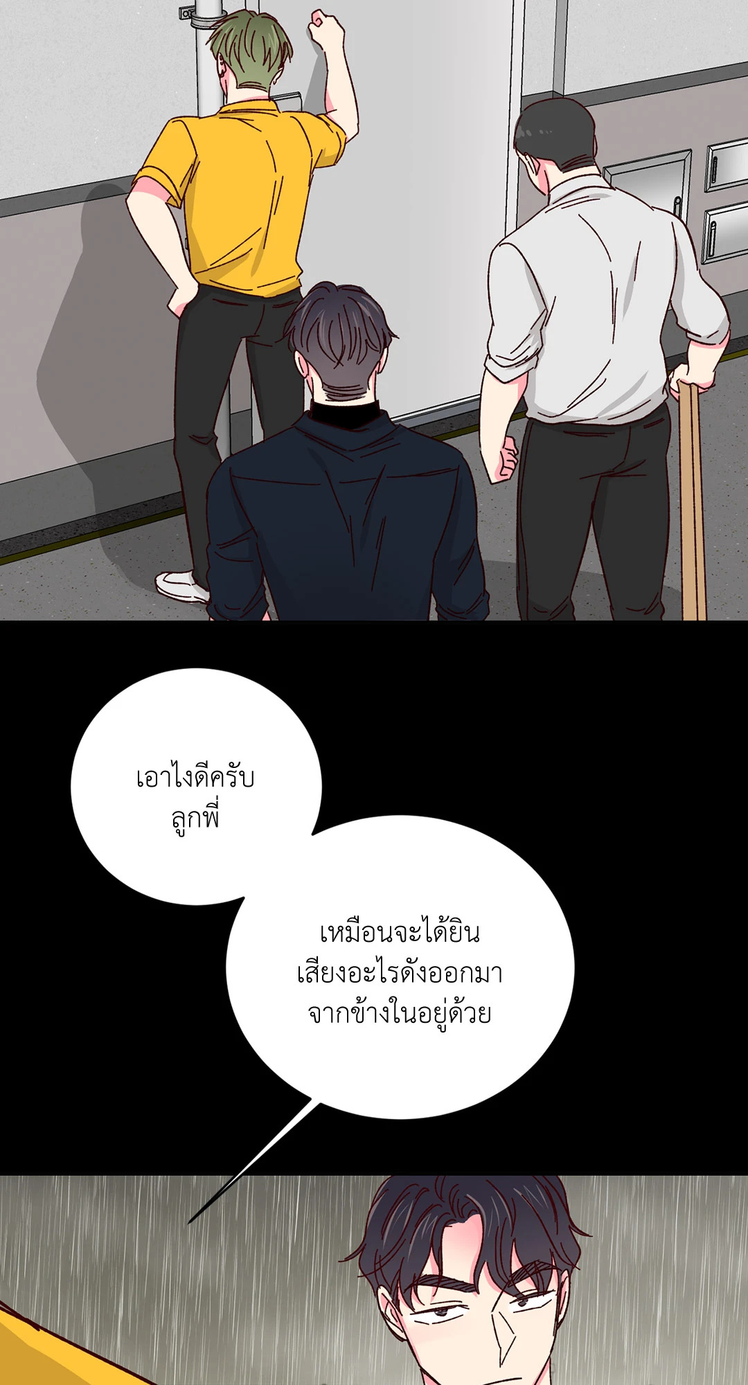 หน้า 26