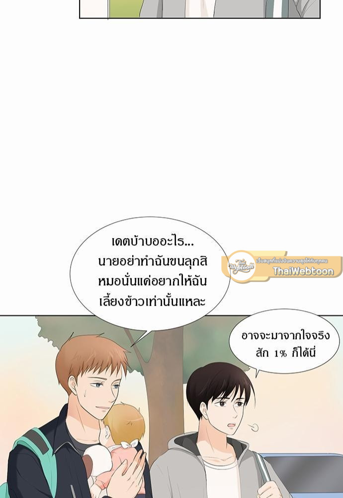 หน้า 81