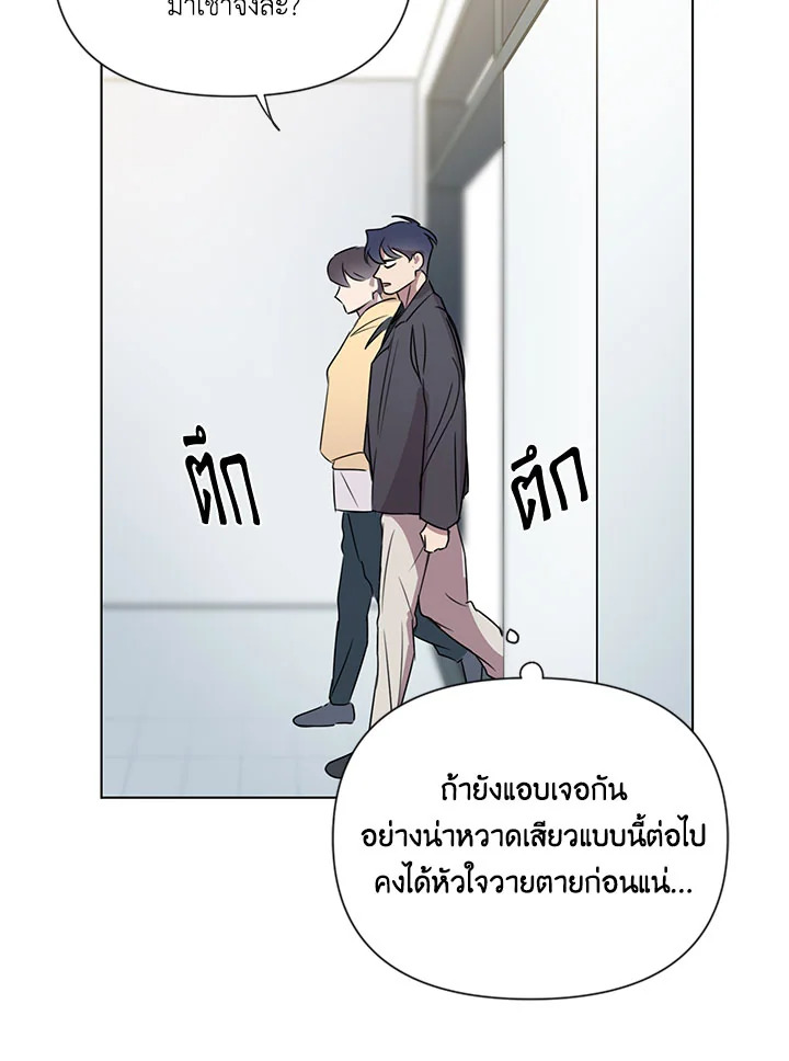 หน้า 97