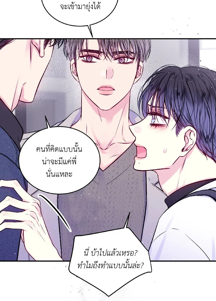 หน้า 75