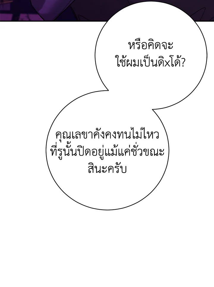 หน้า 88