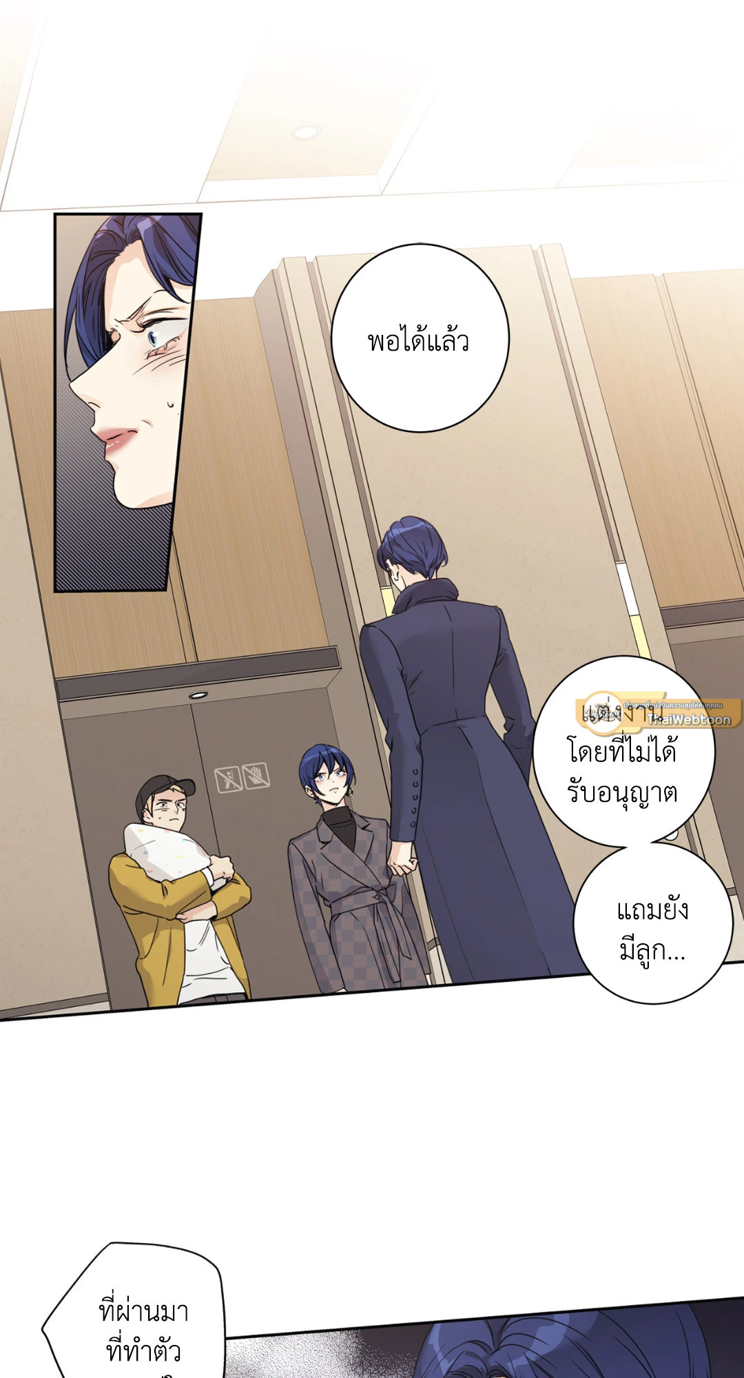 หน้า 40