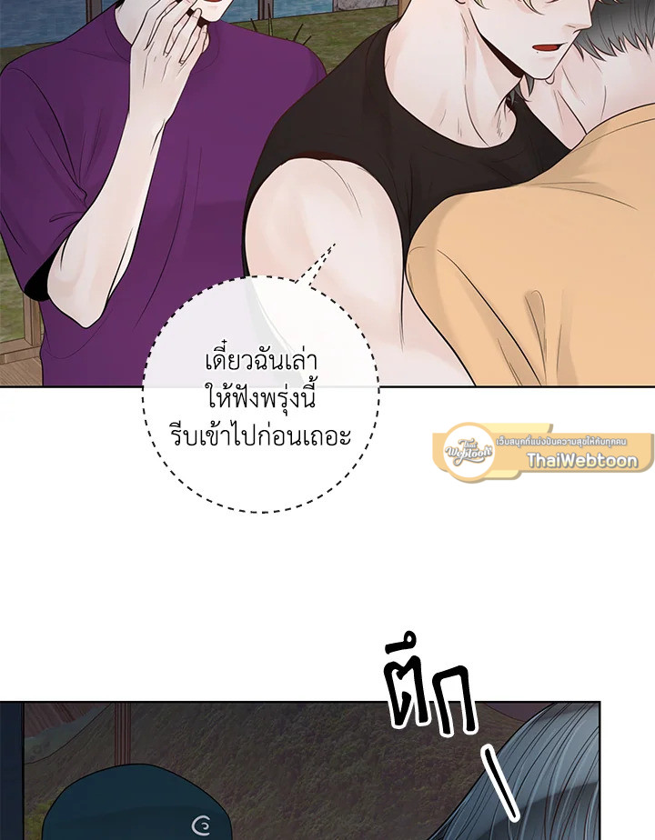 หน้า 71
