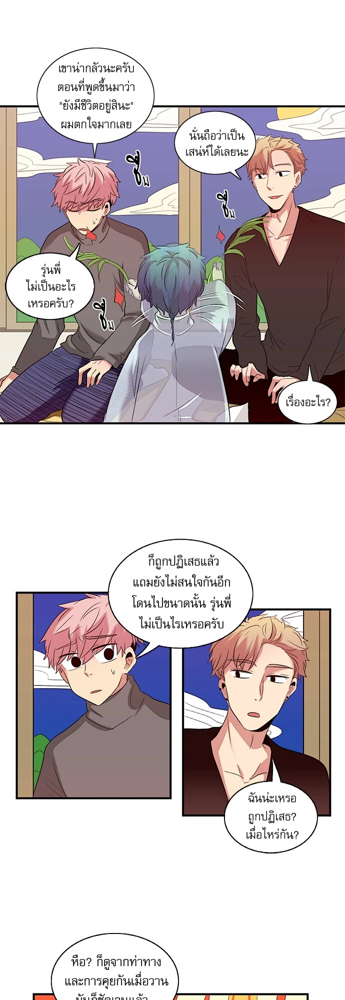 หน้า 9