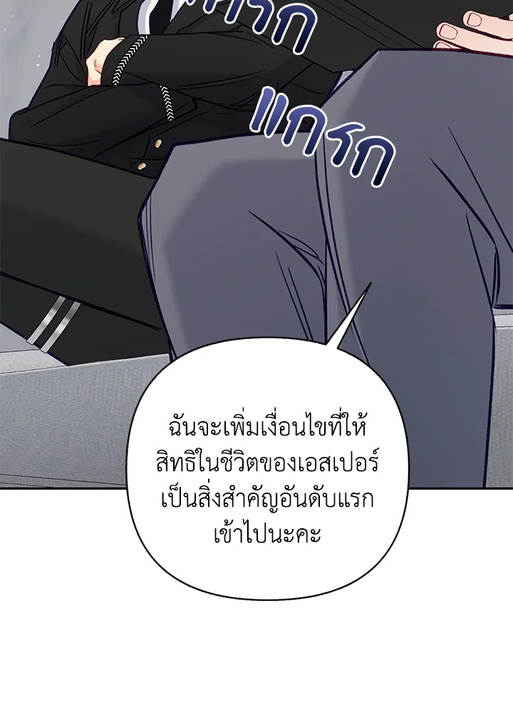 หน้า 77