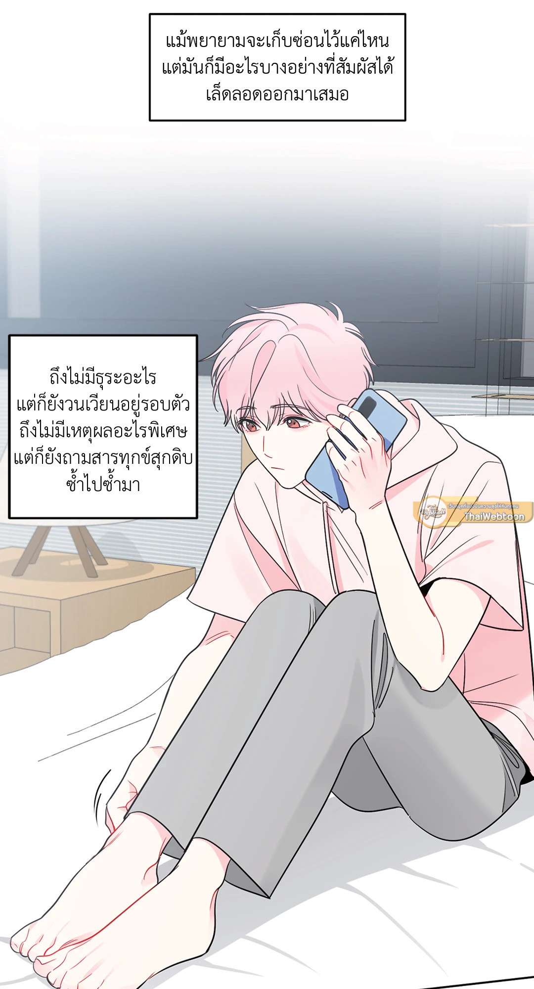 หน้า 49