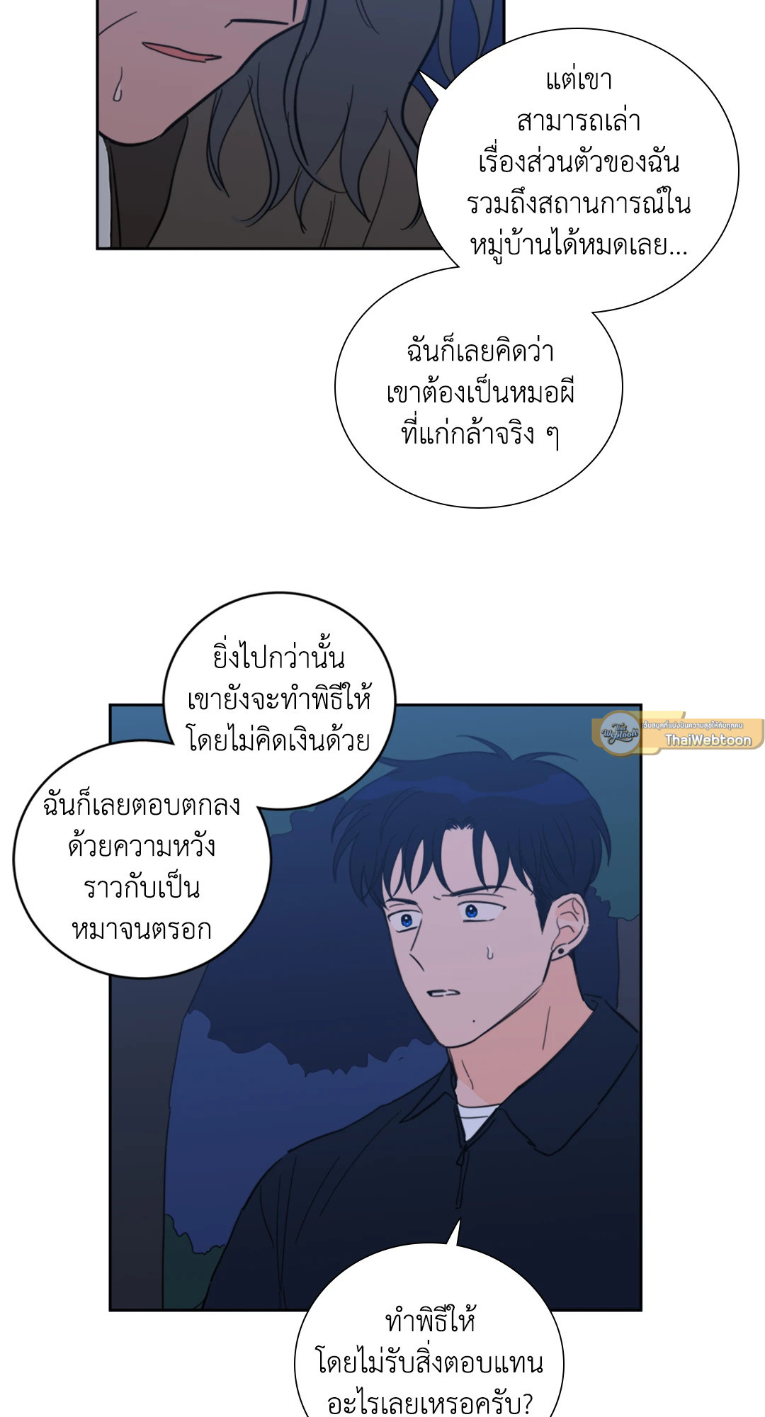 หน้า 26