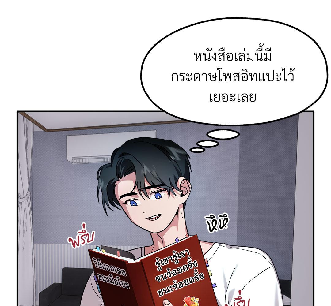 หน้า 91