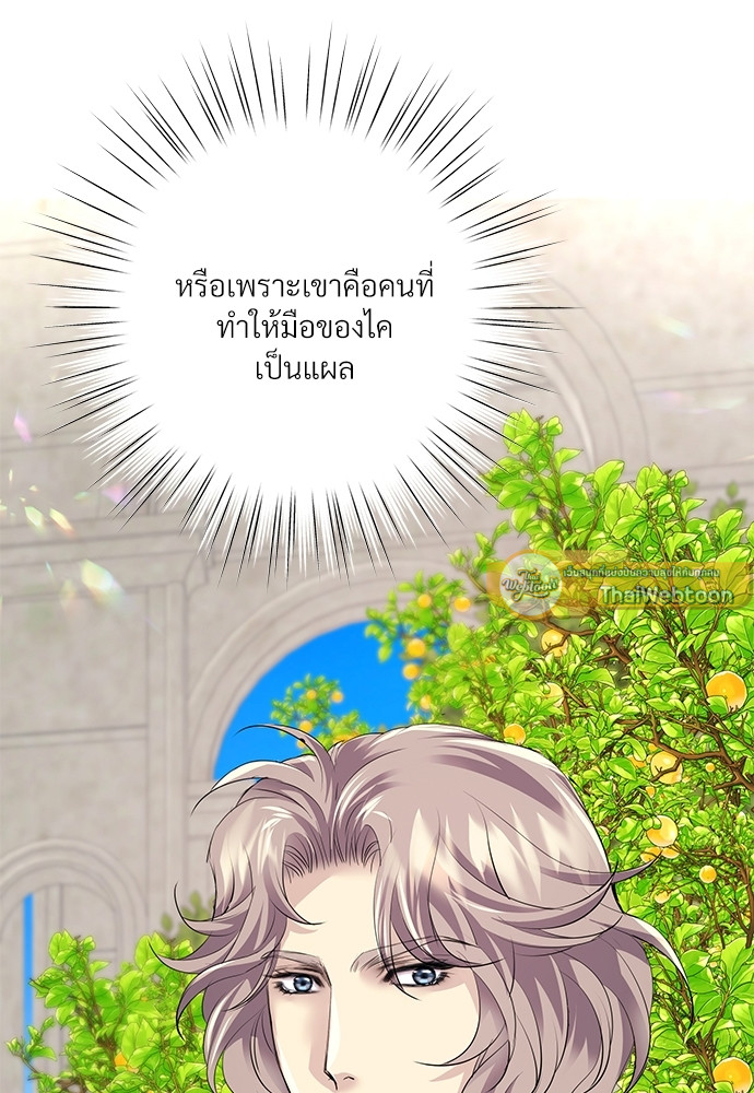 หน้า 95